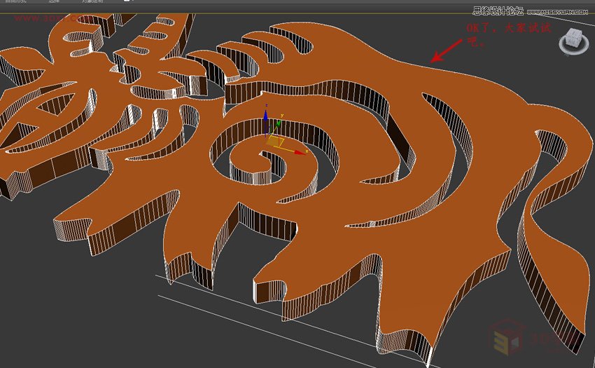 3DMAX把黑白图像转矢量线条来建模,PS教程,图老师教程网