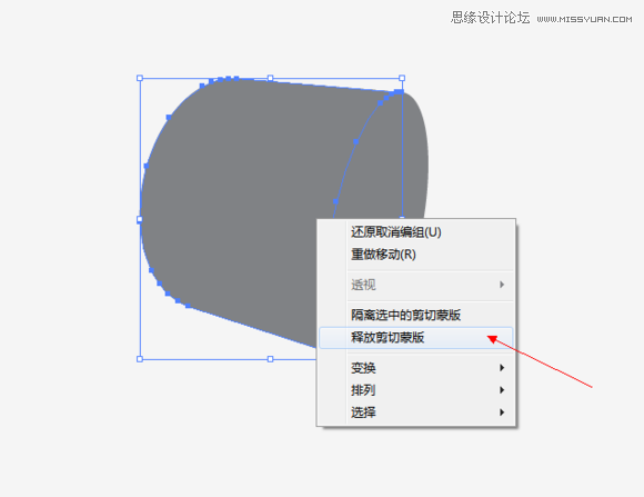 Illustrator巧用绕转功能制作立体LOGO,PS教程,图老师教程网