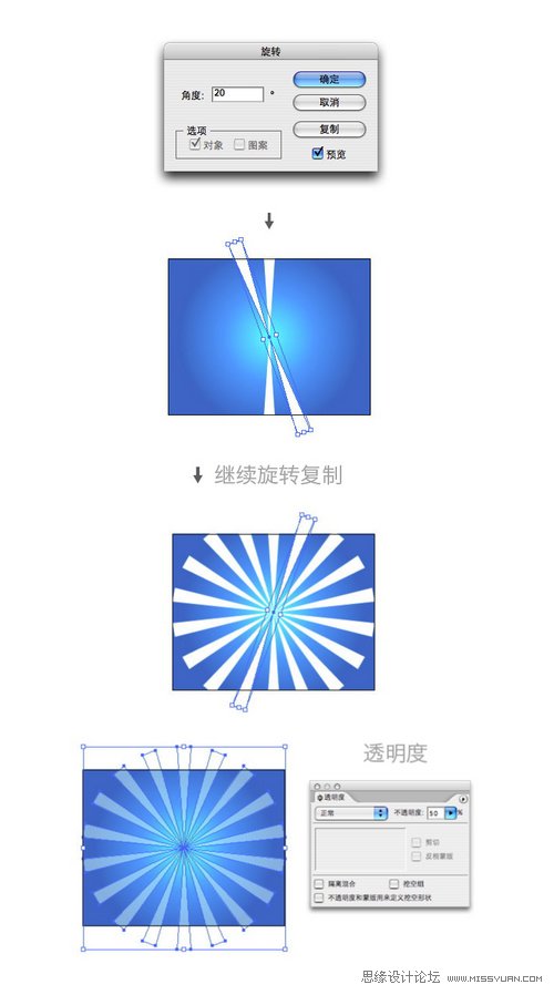 Illustrator绘制超喜感小章鱼教程,PS教程,图老师教程网