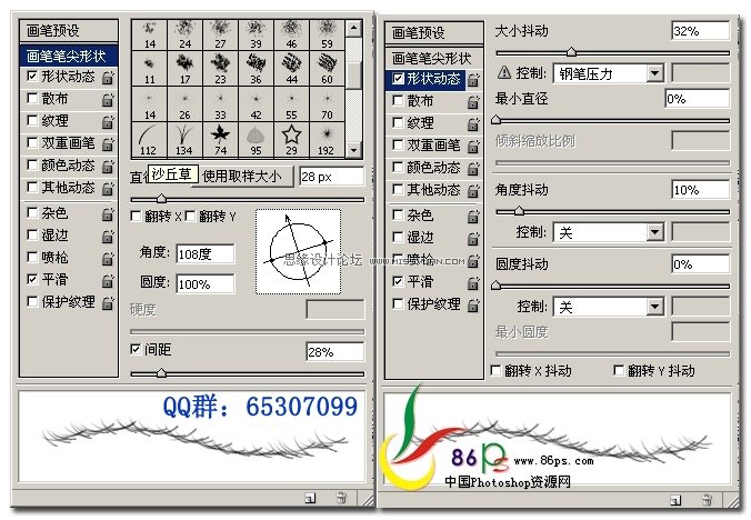 Photoshop转手绘教程：给MM头像转手绘详细过程,PS教程,图老师教程网