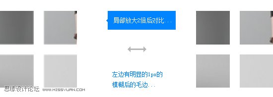 网页细节教程：WEB设计精确点滴,PS教程,图老师教程网