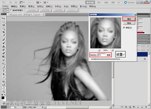 Photoshop CS5中的色调功能使用技巧,PS教程,图老师教程网