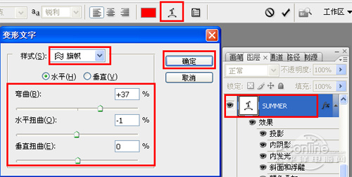 Photoshop制作晶莹剔透文字效果,PS教程,图老师教程网