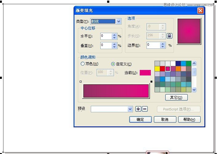 CorelDRAW实例教程：制作镶花艺术字效果,PS教程,图老师教程网