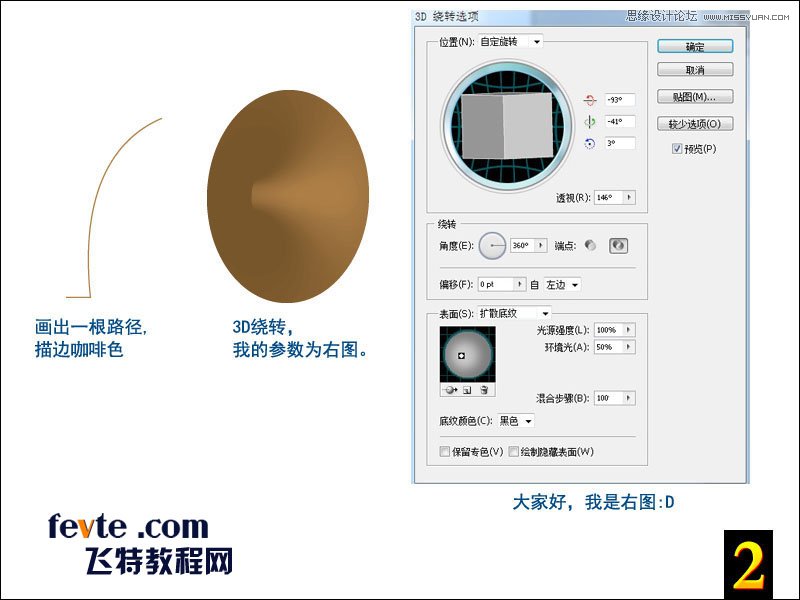 Illustrator制作数字通道效果,PS教程,图老师教程网