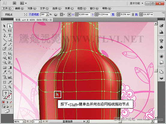 Illustrator CS5教程：使用网格填充设计海报效果,PS教程,图老师教程网