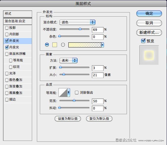 Photoshop制作五彩斑斓的文字教程,PS教程,图老师教程网