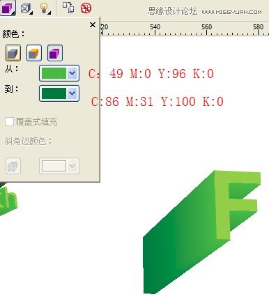 CorelDraw制作超漂亮的立体字教程,PS教程,图老师教程网