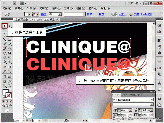 Illustrator CS5教程：解析在AI中文字的创建与编辑,PS教程,图老师教程网