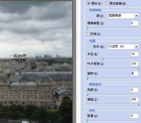 Photoshop镜头模糊滤镜实例教程,PS教程,图老师教程网