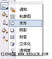 Coreldraw制作漂亮的旋转海报背景图,PS教程,图老师教程网