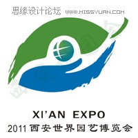 2011西安世园会会徽设计全球征集揭晓,PS教程,图老师教程网