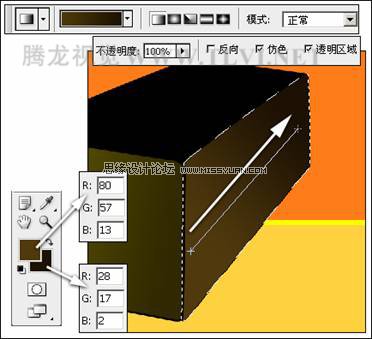 Photoshop设计商业厨具海报教程,PS教程,图老师教程网