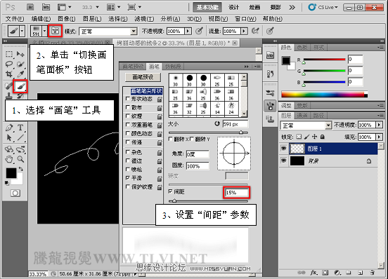 Photoshop CS5画笔教程：制作空间感极强的彩色光柱,PS教程,图老师教程网