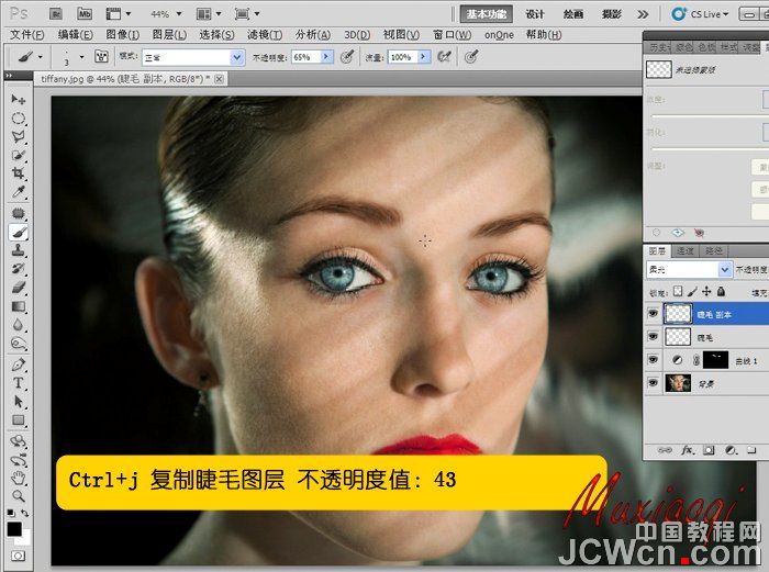 PhotoshopCS5给室内人物肖像修饰教程,PS教程,图老师教程网