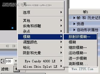 Fireworks cs3制作Vista眩彩效果,PS教程,图老师教程网