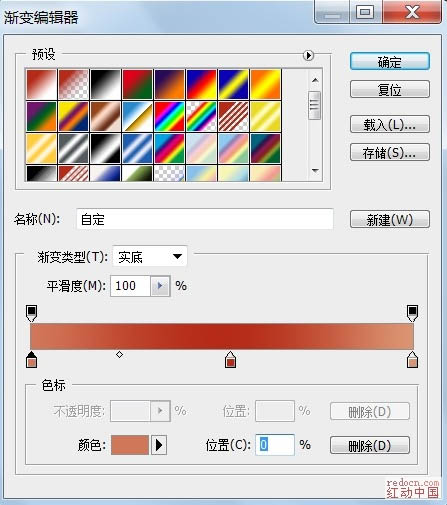 Photoshop绘制逼真的红苹果教程,PS教程,图老师教程网