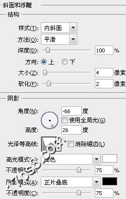 Photoshop制作水珠液体字教程,PS教程,图老师教程网