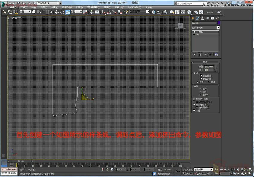 3Dsmax快速给天花板异形图案建模,PS教程,图老师教程网