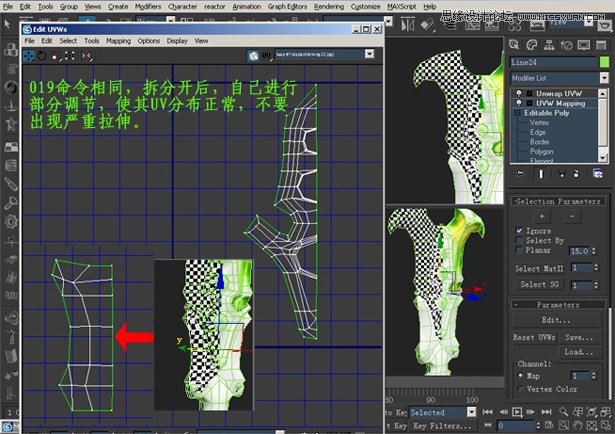 3dsMAX打造魔兽世界奥伯莱恩裂魂之剑,PS教程,图老师教程网