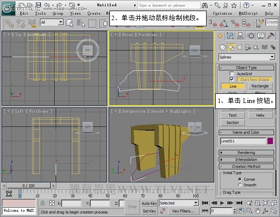 3D MAX使用ProBoolean给车轮构件建模,PS教程,图老师教程网