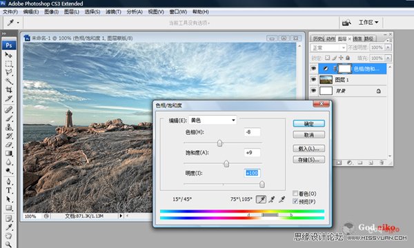 Photoshop调出外景风景片震撼的紫色调,PS教程,图老师教程网