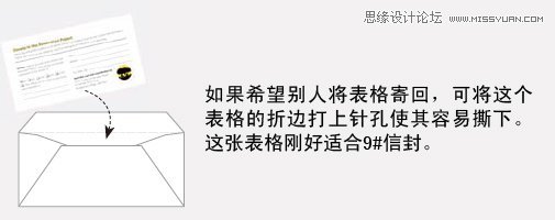 设计理论：解析三折页宣传册制作,PS教程,图老师教程网