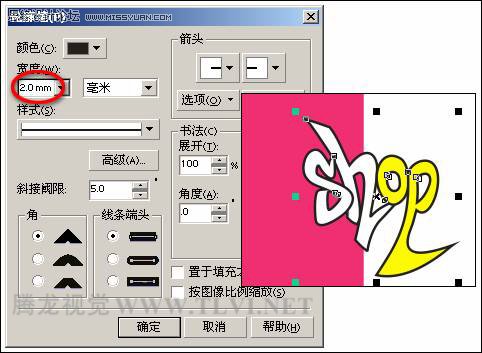 CorelDRAW中手绘工具的用法,PS教程,图老师教程网