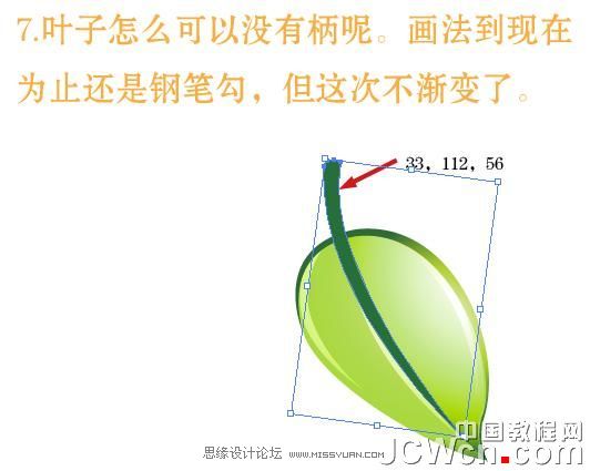 Illustrator制作漂亮的新货牌,PS教程,图老师教程网