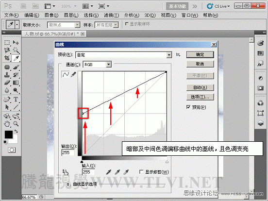 Photoshop基础教程：通过实例解析曲线命令,PS教程,图老师教程网