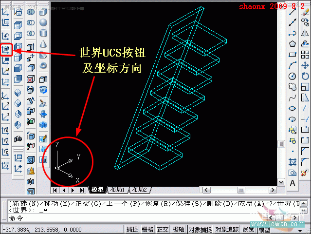 AutoCAD建模教程：拉升,复制移动制作木梯,PS教程,图老师教程网