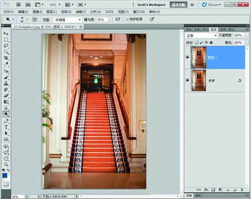 Photoshop解析加深减淡工具的使用教程,PS教程,图老师教程网