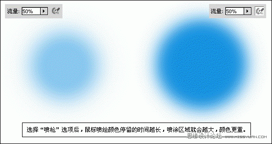 Photoshop基础教程：通过实例讲解画笔的使用,PS教程,图老师教程网