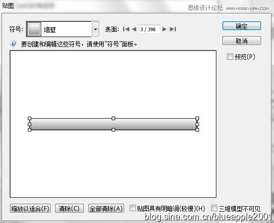 Photoshop制作立体效果的正方形迷宫,PS教程,图老师教程网