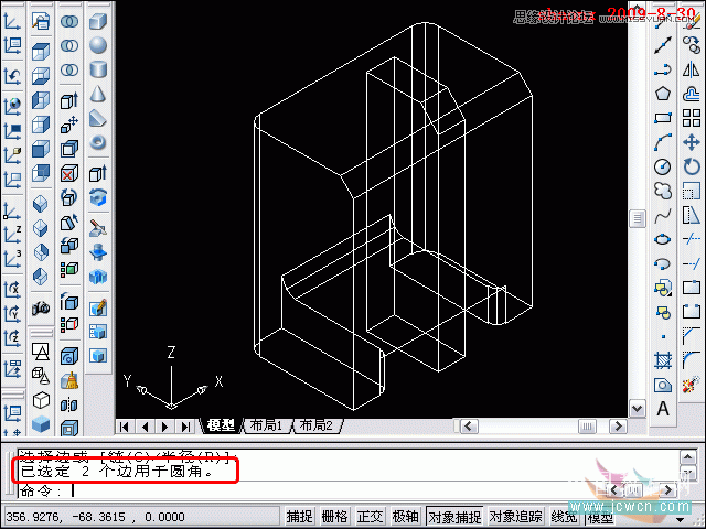 AutoCAD教程：拉升,倒角,圆角制作方法,PS教程,图老师教程网