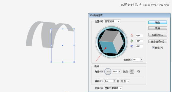 Illustrator巧用绕转功能制作立体LOGO,PS教程,图老师教程网