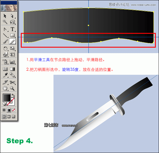 Illustrator绘制逼真质感的匕首教程,PS教程,图老师教程网