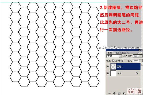 Photoshop鼠绘教程：制作逼真的立体感的足球,PS教程,图老师教程网