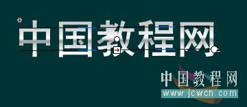 Flash新手教程：金属文字的制作,PS教程,图老师教程网