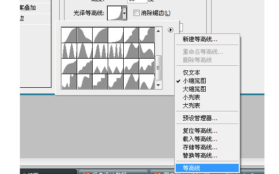 Photoshop制作优雅的绿色字体,PS教程,图老师教程网