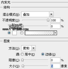 Photoshop制作发光效果的星空壁纸,PS教程,图老师教程网