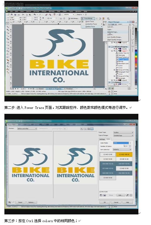 CorelDRAW新款软件套包探索专业页面制作,PS教程,图老师教程网