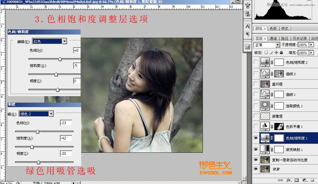 Photoshop给外景美女照片调出淡雅的黄色调,PS教程,图老师教程网