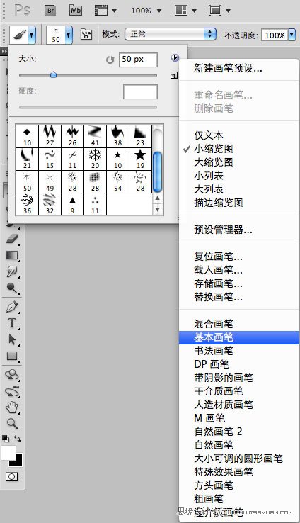 Photoshop结合AI制作炫酷的3D字教程,PS教程,图老师教程网