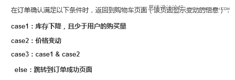 浅谈网页交互说明容易忽略的几件事,PS教程,图老师教程网