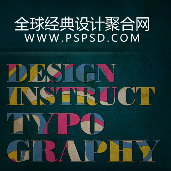 Photoshop制作海报常用的复古字体教程,PS教程,图老师教程网