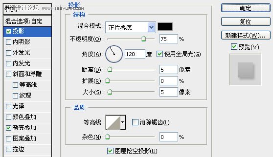 Photoshop打造超酷的火光文字海报,PS教程,图老师教程网