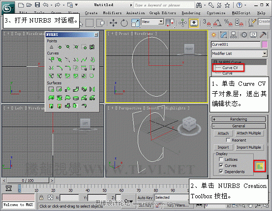 3D MAX使用NURBS方法给贪吃虫建模,PS教程,图老师教程网