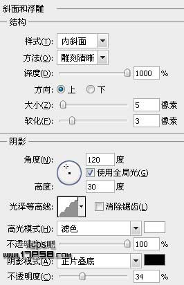 Photoshop制作肮脏生锈金属字教程,PS教程,图老师教程网