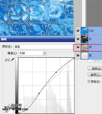 Photoshop打造水晶玻璃砖纹理效果,PS教程,图老师教程网